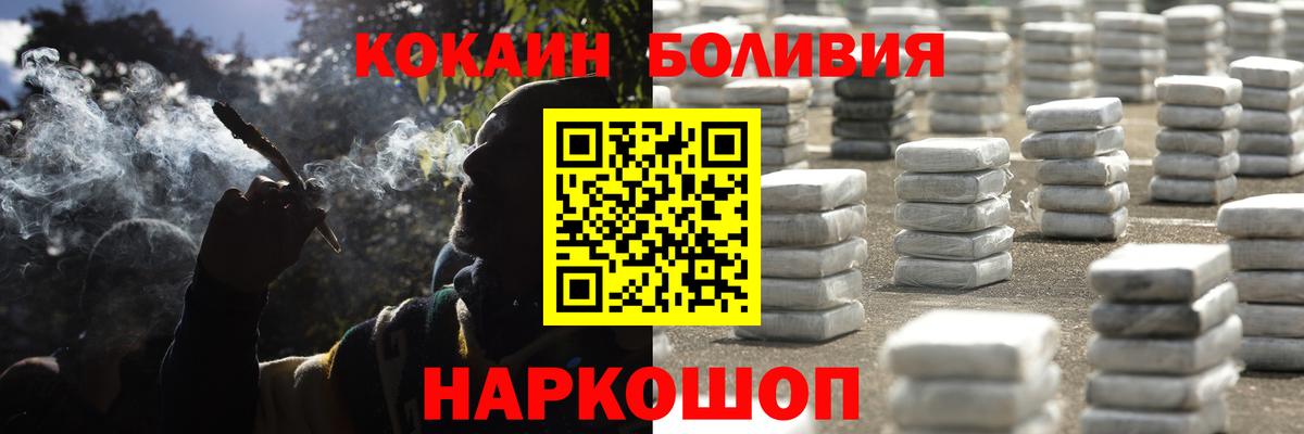 COCAIN VHQ Кандалакша