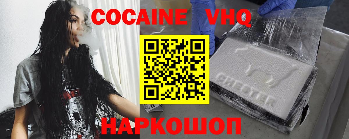 даркнет сайт  Кокаин Columbia  Кандалакша  Вход с VPN  Cocaine 99% 