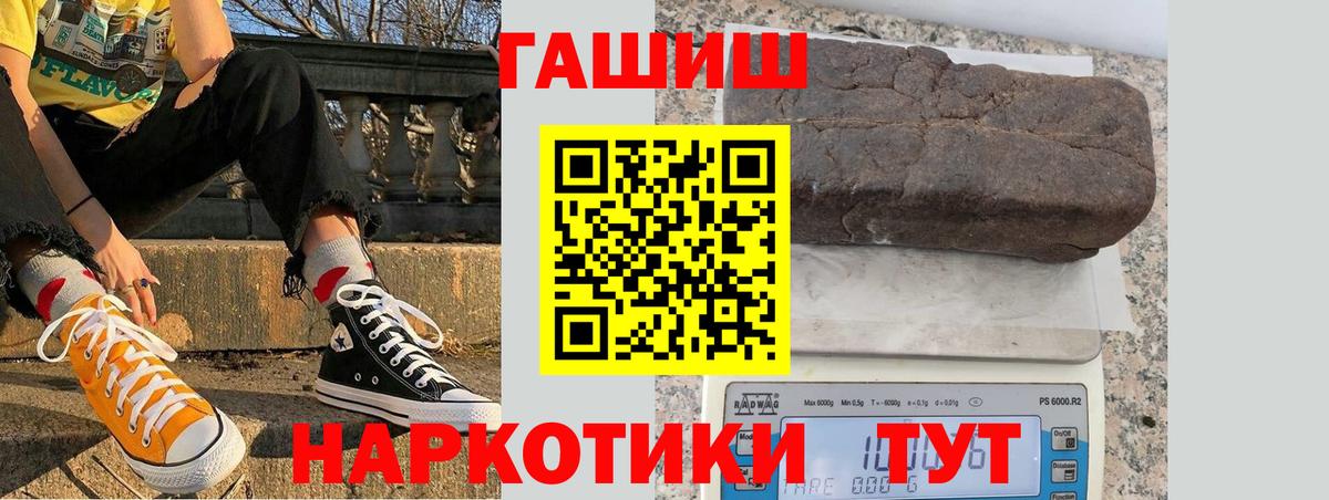 Кандалакша  Гашиш Изолятор  ГАШИШ Изолятор  Вход с VPN 