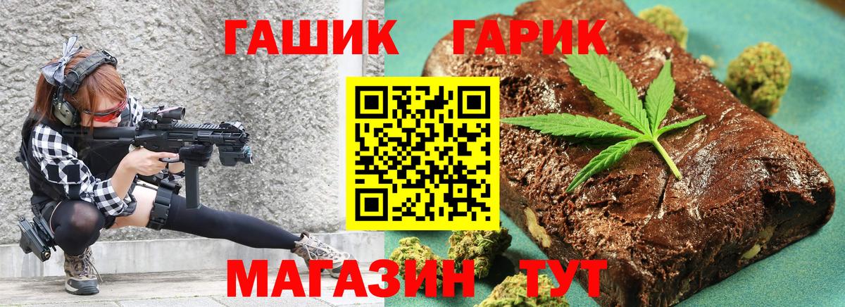 Гашиш убойный Кандалакша