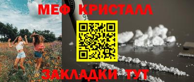 бутират Краснознаменск