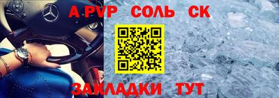 бутират Краснознаменск