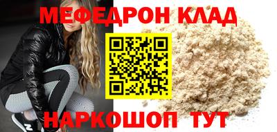 кокаин VHQ Краснокаменск