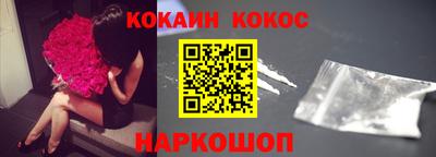 кокаин VHQ Краснокаменск