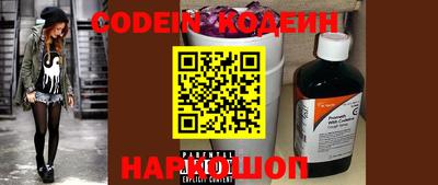 кокаин VHQ Краснокаменск