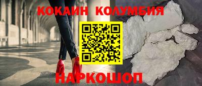 бутират Краснознаменск