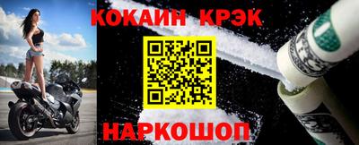 бутират Краснознаменск