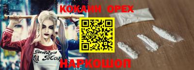 бутират Краснознаменск