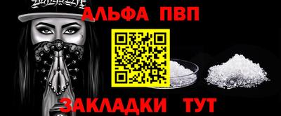 кокаин VHQ Краснокаменск