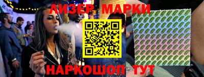 кокаин VHQ Краснокаменск