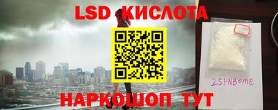 бутират Краснознаменск