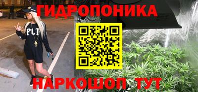 Альфа ПВП Краснодар