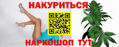 бутират Краснознаменск