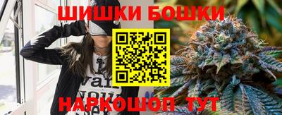 бутират Краснознаменск