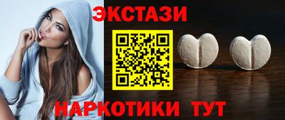 кокаин VHQ Краснокаменск