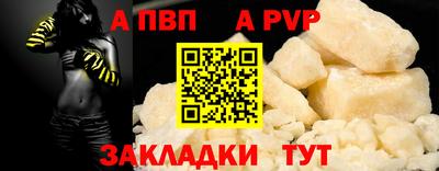 кокаин VHQ Краснокаменск