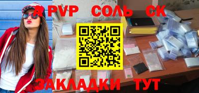 кокаин VHQ Краснокаменск