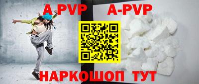 Альфа ПВП Краснодар