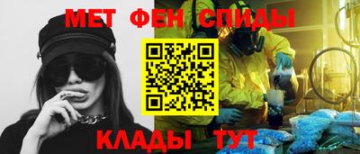 бутират Краснознаменск