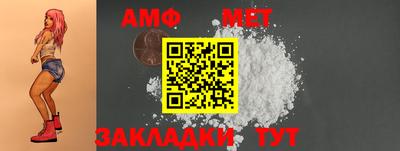 Альфа ПВП Краснодар