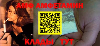 Альфа ПВП Краснодар