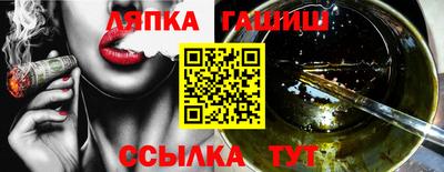 бутират Краснознаменск