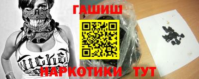 бутират Краснознаменск