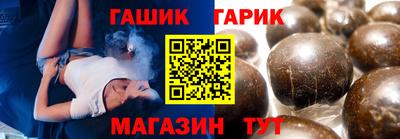 бутират Краснознаменск