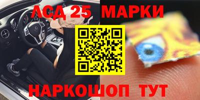 кокаин VHQ Краснокаменск