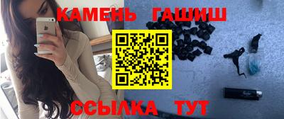 бутират Краснознаменск
