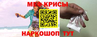 бутират Краснознаменск