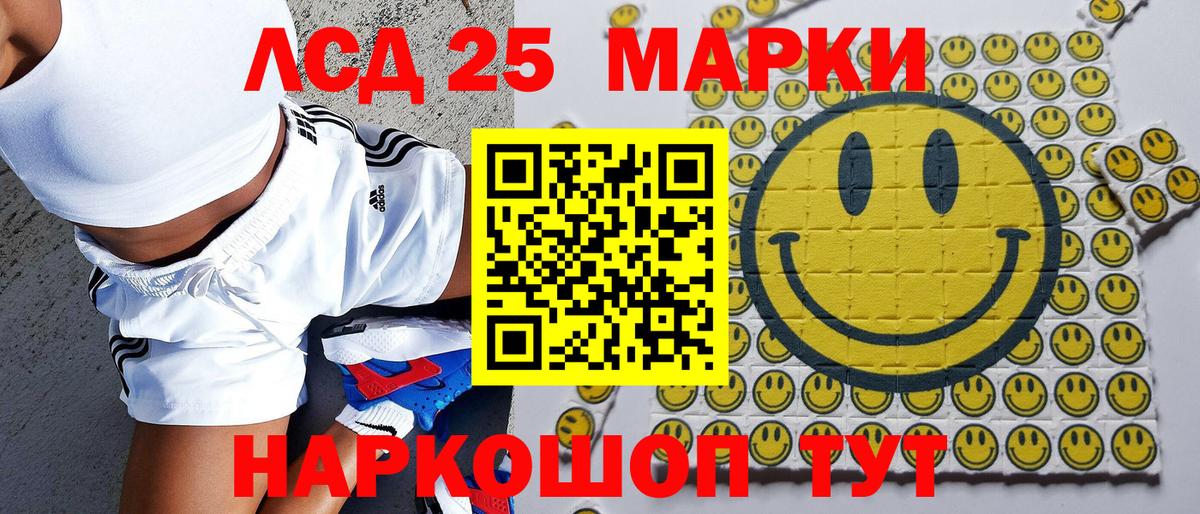 Марки N-bome 1,8мг  Вход с VPN  Кандалакша  Марки N-bome 1,8мг 